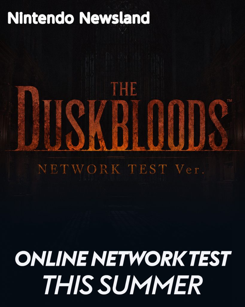 network test